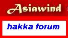 Hakka Forum